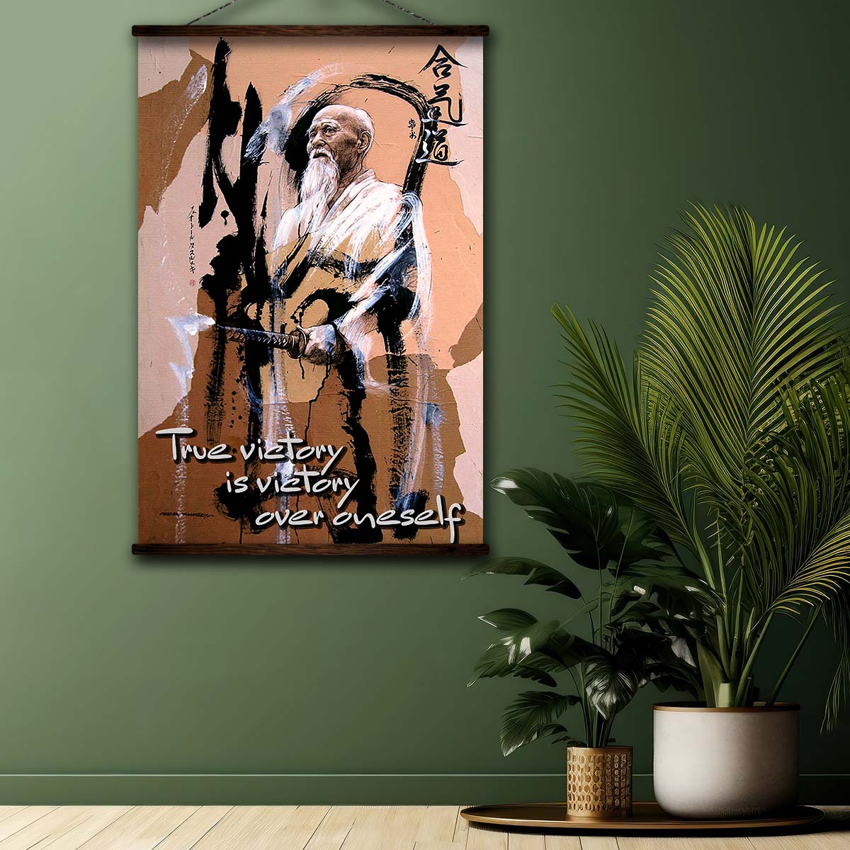 Aikido Wall Art - Aikido Poster - Aikido Canvas - True Victory Is Victory Over Oneself - AI033 - Vertical Poster - Vertical Canvas