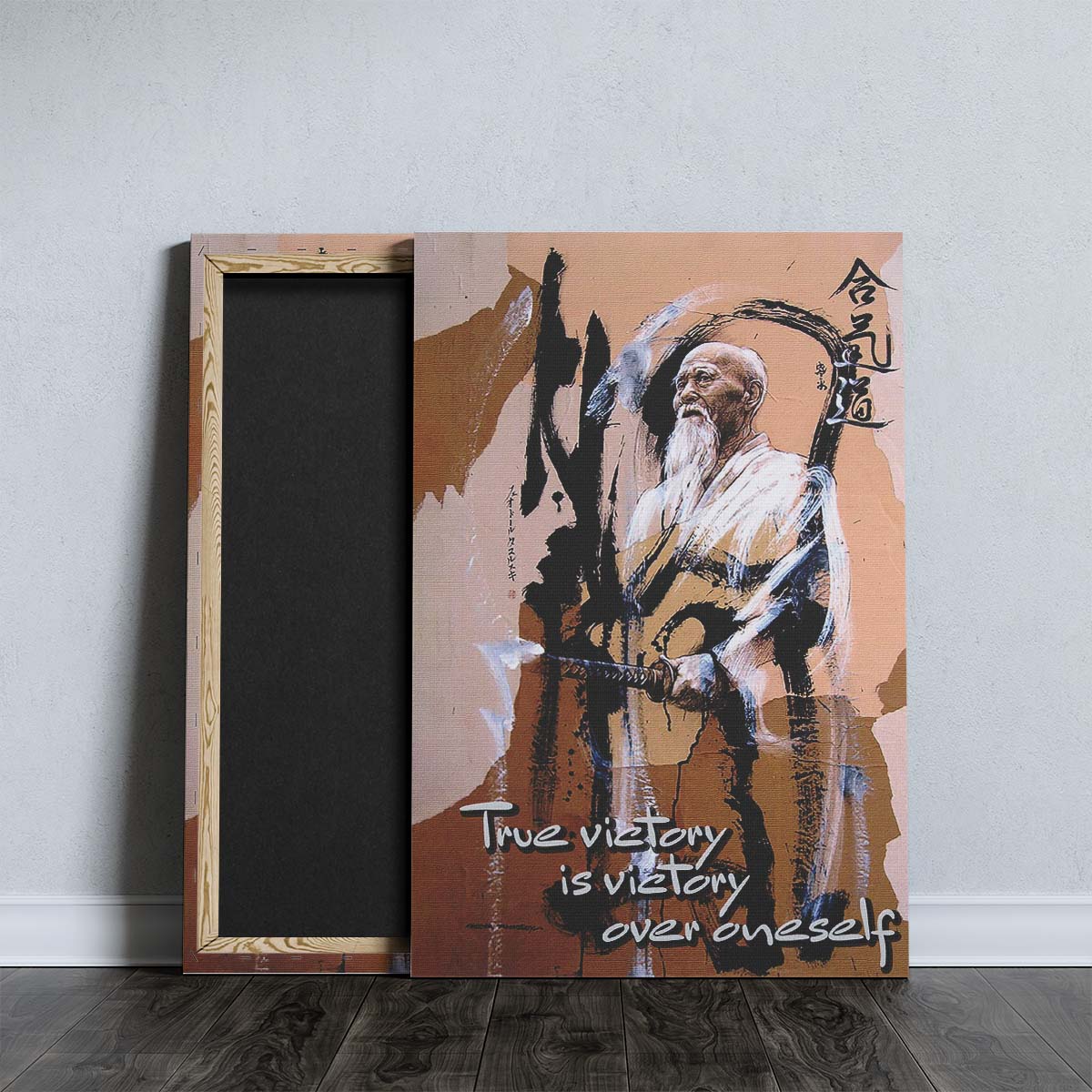 Aikido Wall Art - Aikido Poster - Aikido Canvas - True Victory Is Victory Over Oneself - AI033 - Vertical Poster - Vertical Canvas