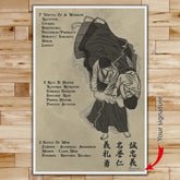 AI006 - 753 CODE - English - Vertical Poster - Vertical Canvas - Aikido Poster